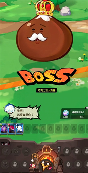 姜饼人放置大战争