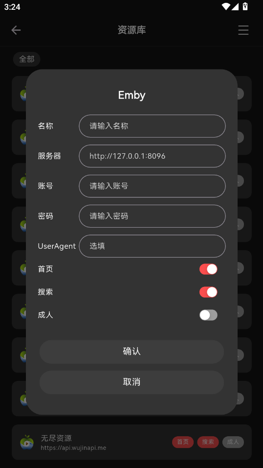 Cinetry截图4