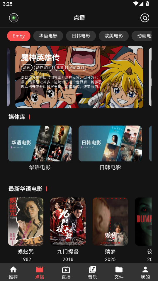 Cinetry截图1