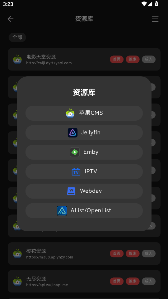 Cinetry截图3