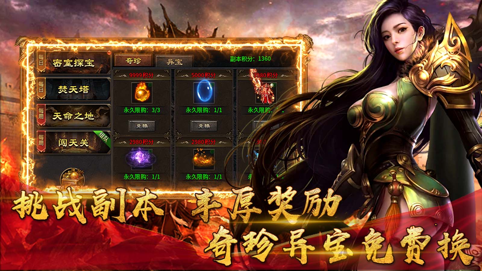 紫心攻速神器截图2