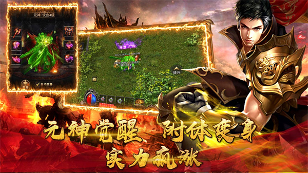 紫心攻速神器