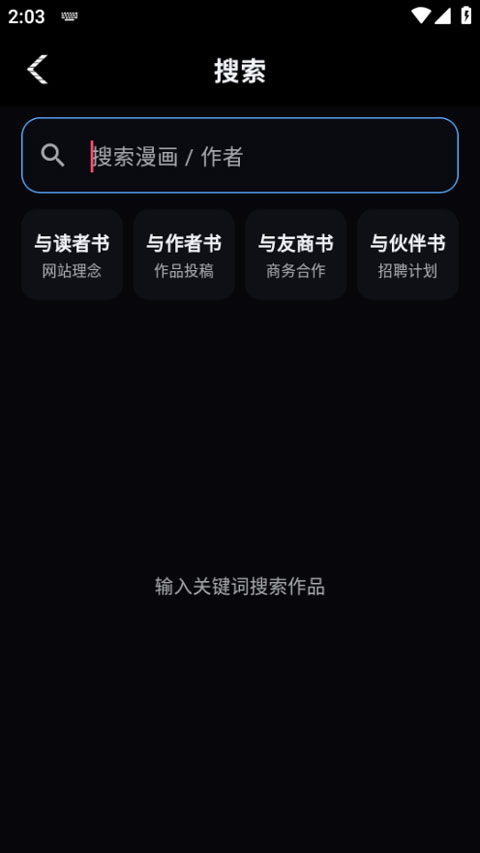 漫画坐标