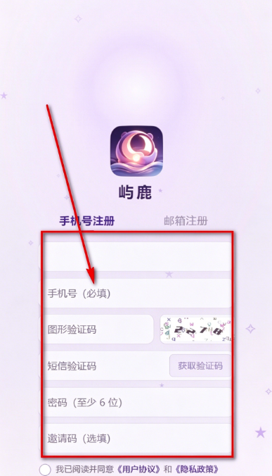 屿鹿
