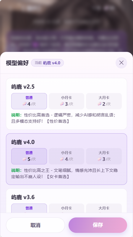 屿鹿