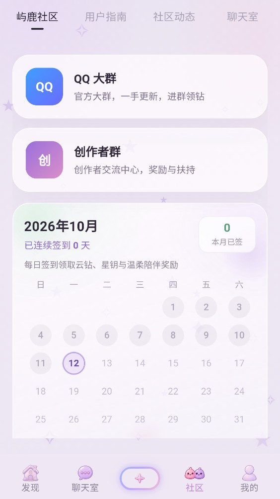 屿鹿