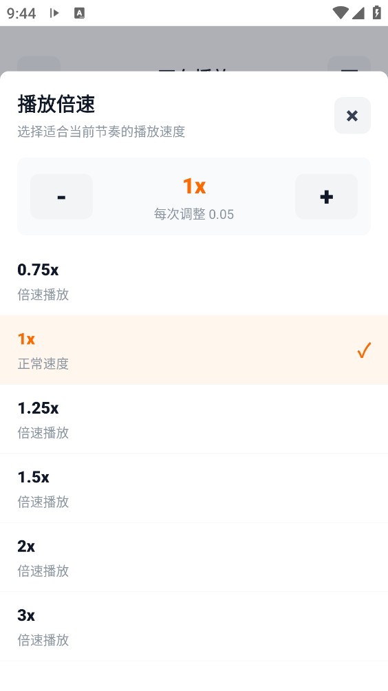 元气听书