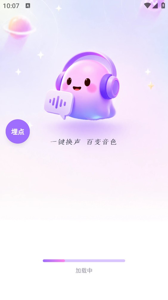 手游工具箱