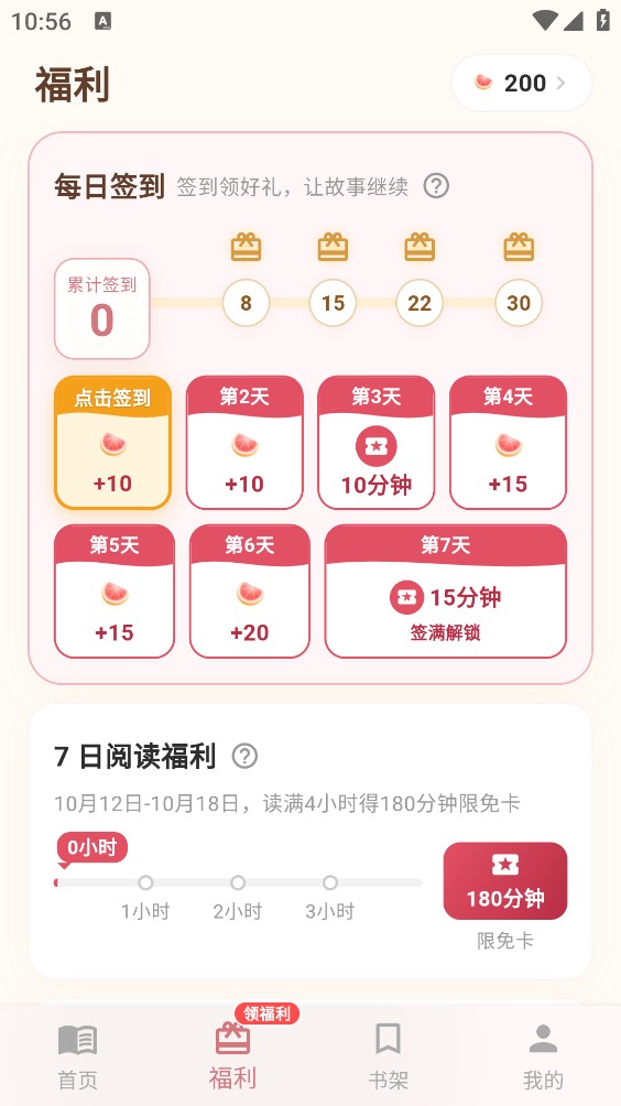 星果ai截图3