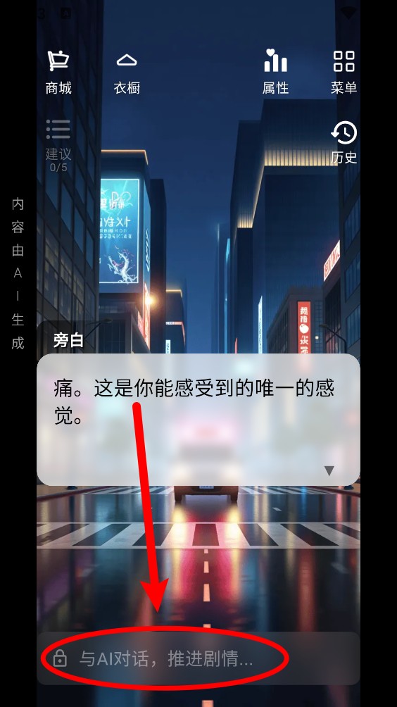 星果ai