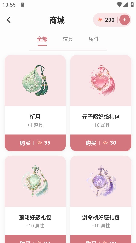 星果ai