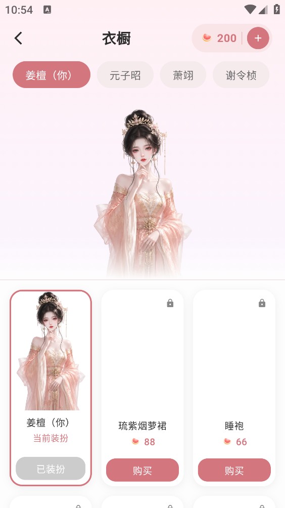 星果ai