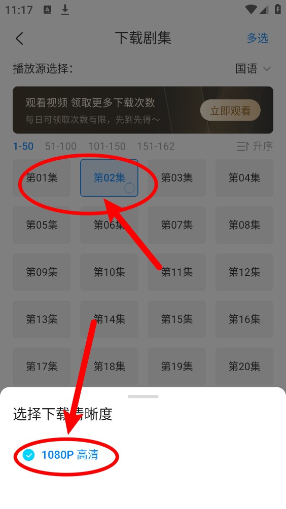 动漫共和国1.0.11版本