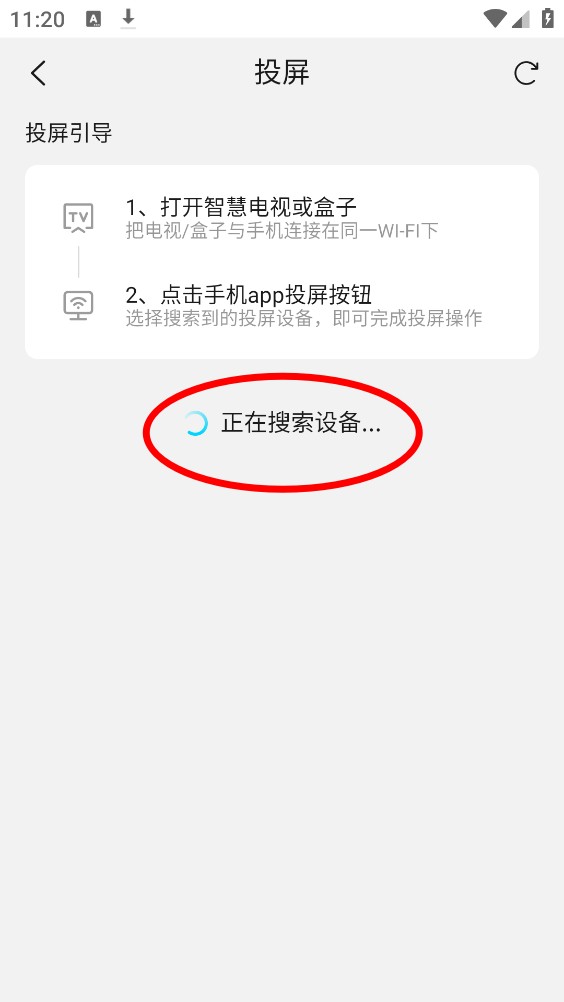 动漫共和国1.0.11版本