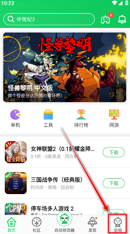 葫芦侠