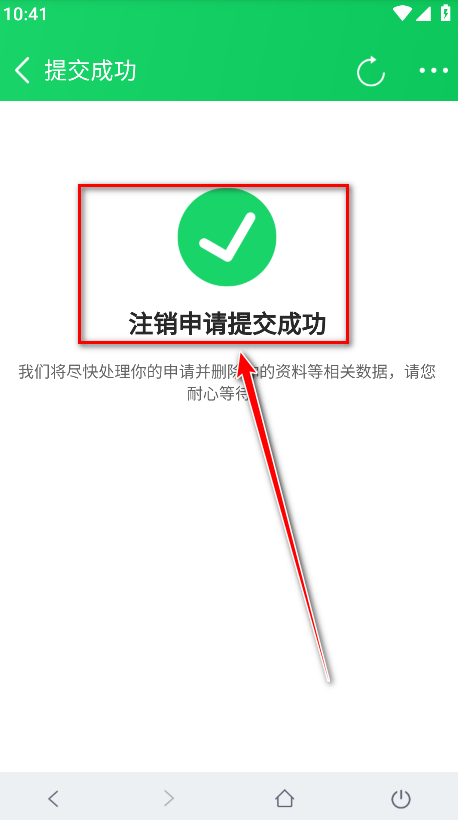 葫芦侠