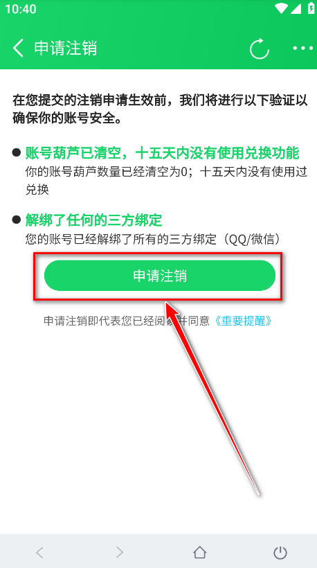 葫芦侠