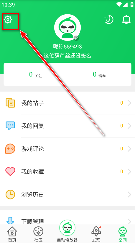 葫芦侠