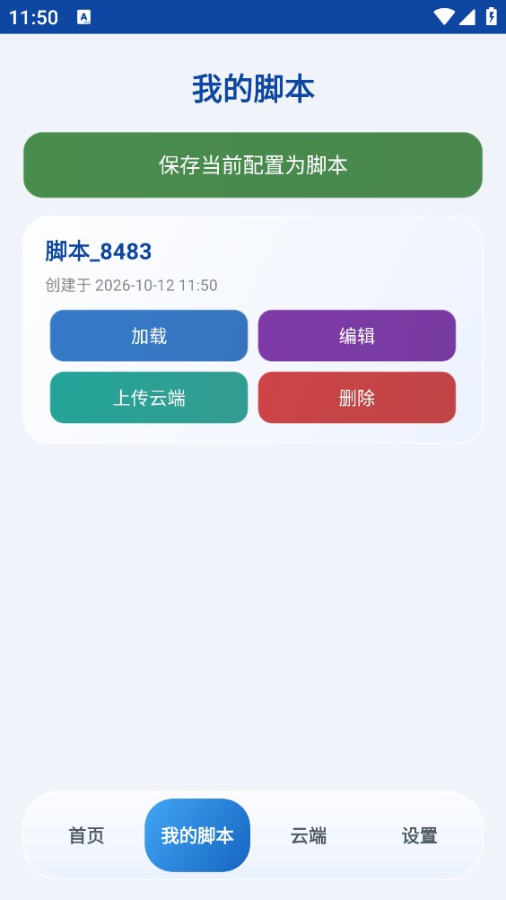 我点点点