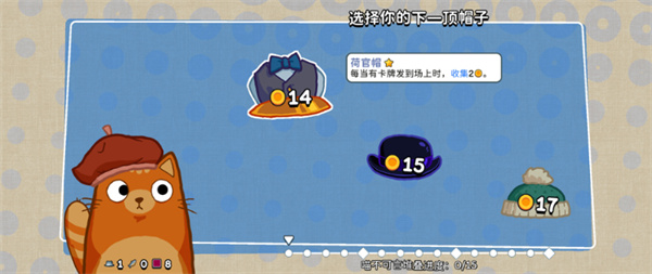 猫猫帽帽