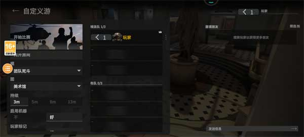 战斗大师