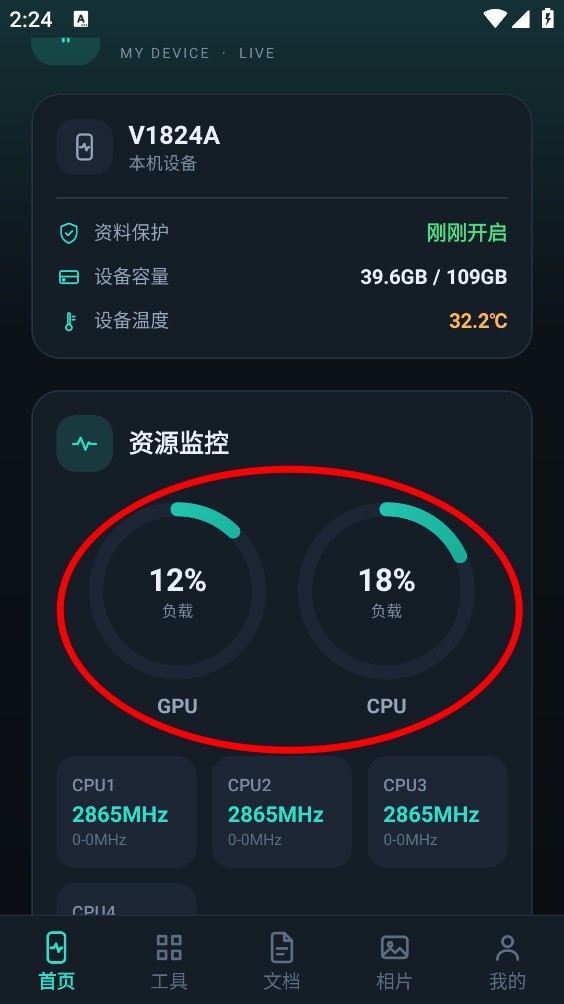 游龙箱子