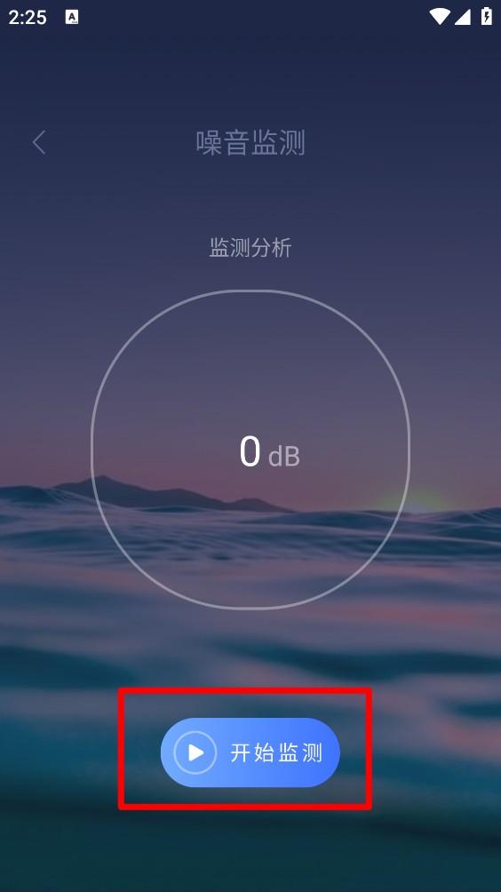 游龙箱子