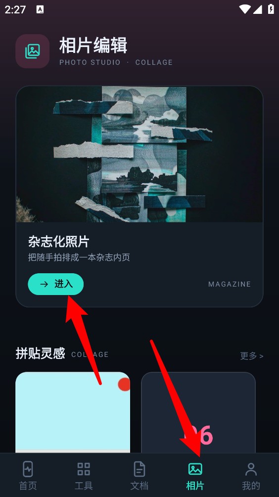 游龙箱子
