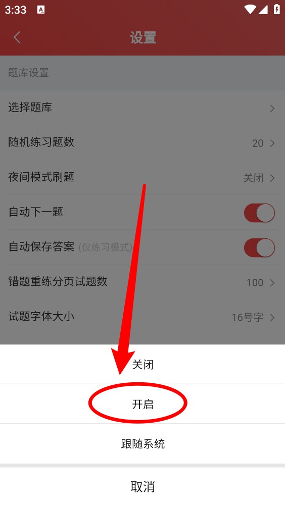文昇课堂