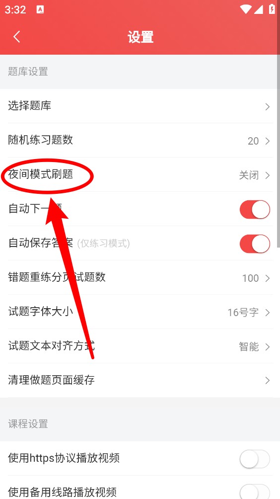 文昇课堂