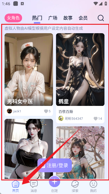 言途ai