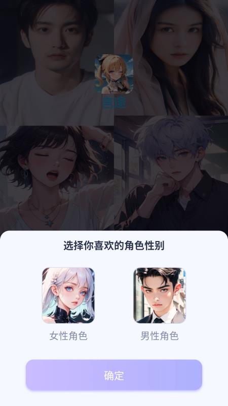 言途ai
