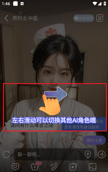 言途ai