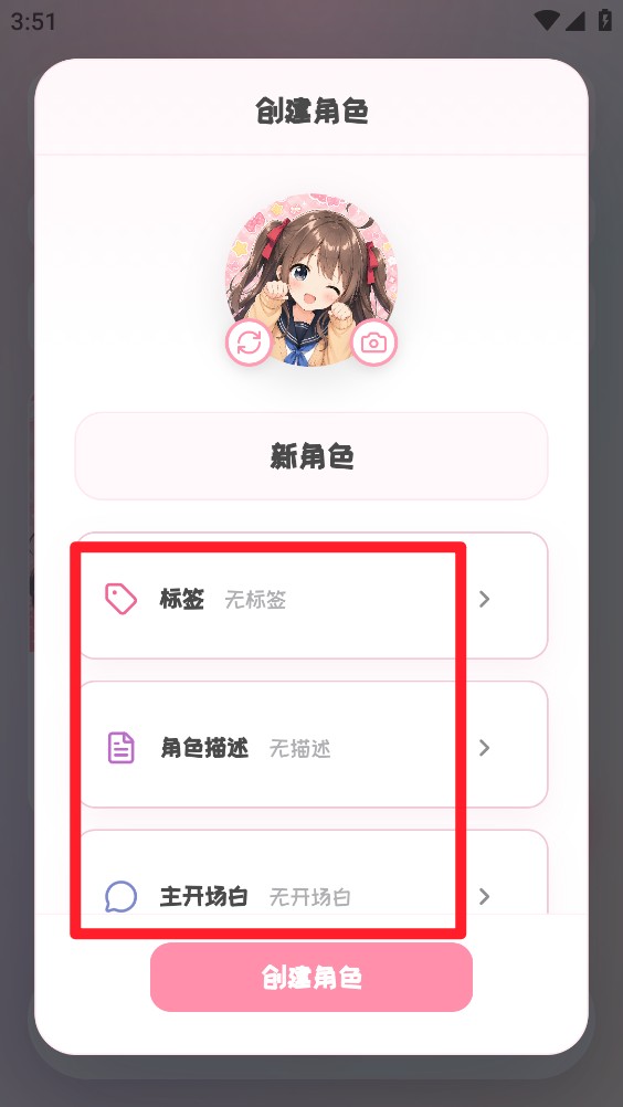 PiuPiu酱