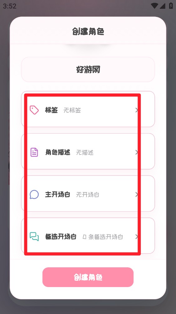 PiuPiu酱