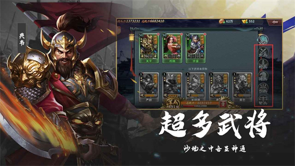 逍遥王国