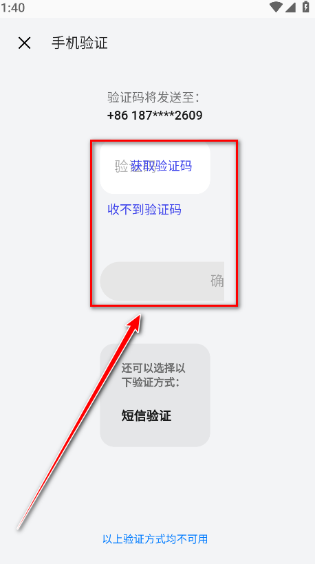 oppo应用商店