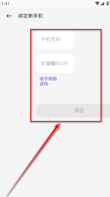 oppo应用商店