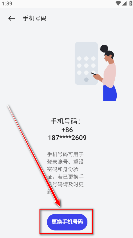 oppo应用商店