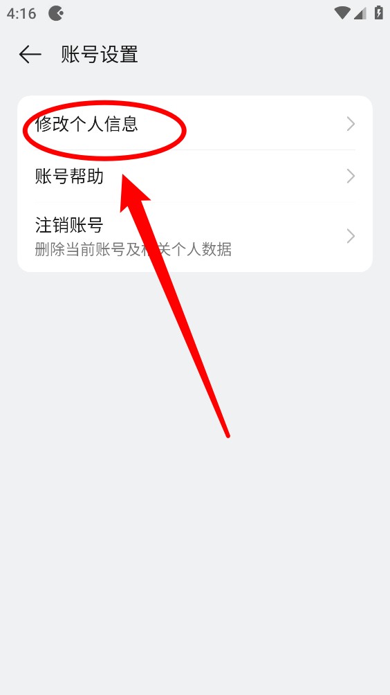oppo应用商店