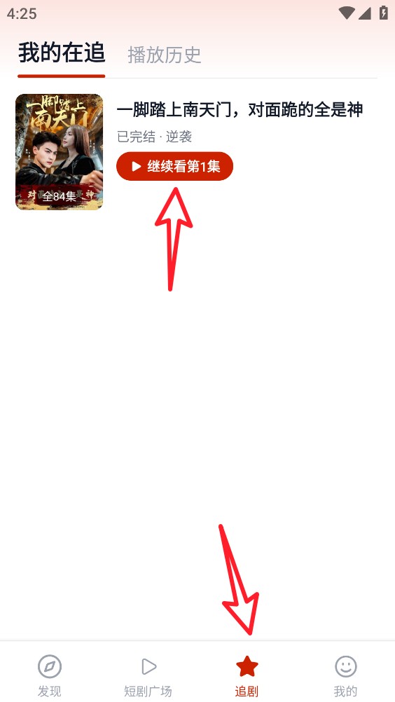八狗短剧