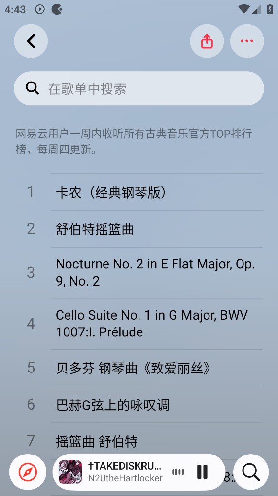 弥乐截图3