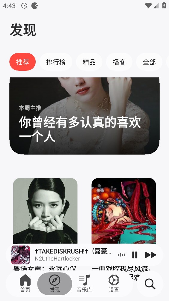 弥乐截图2