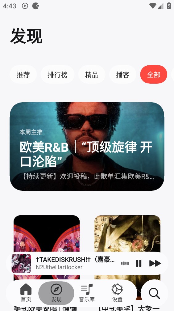 弥乐截图4