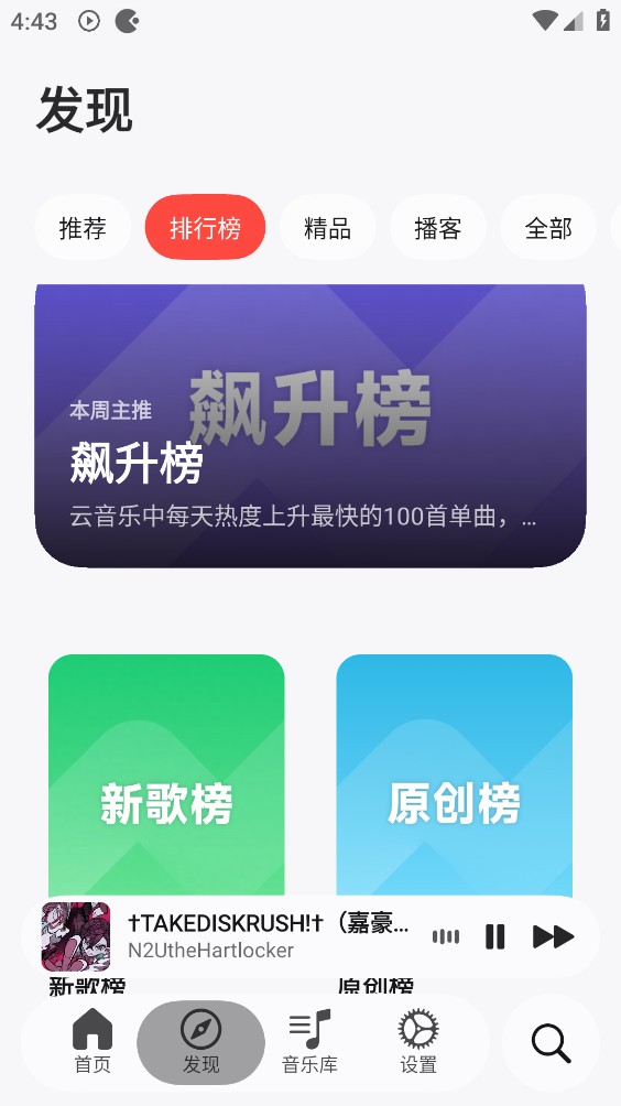 弥乐
