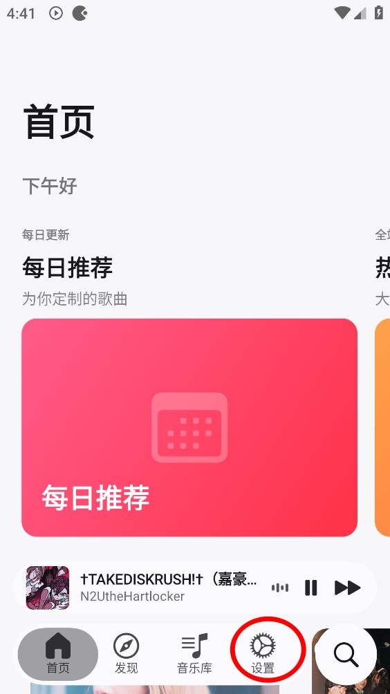 弥乐