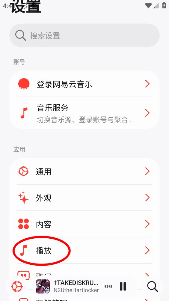 弥乐