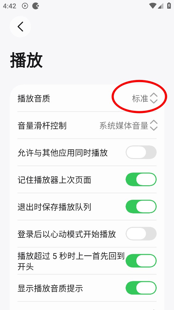 弥乐