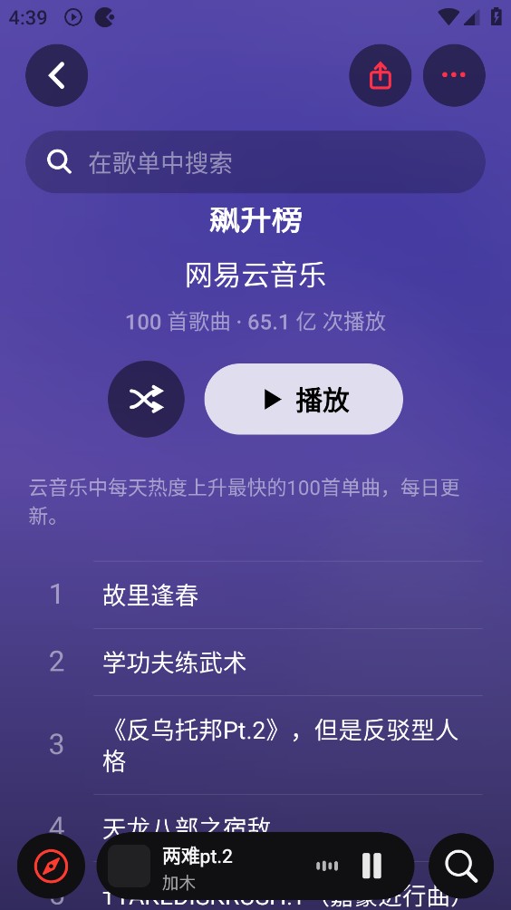 弥乐