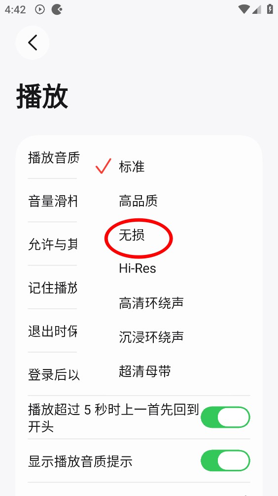 弥乐